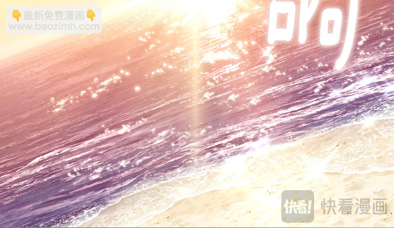 公爵大人，請別太靠近 - 第130話 永遠屬於你(3/4) - 5