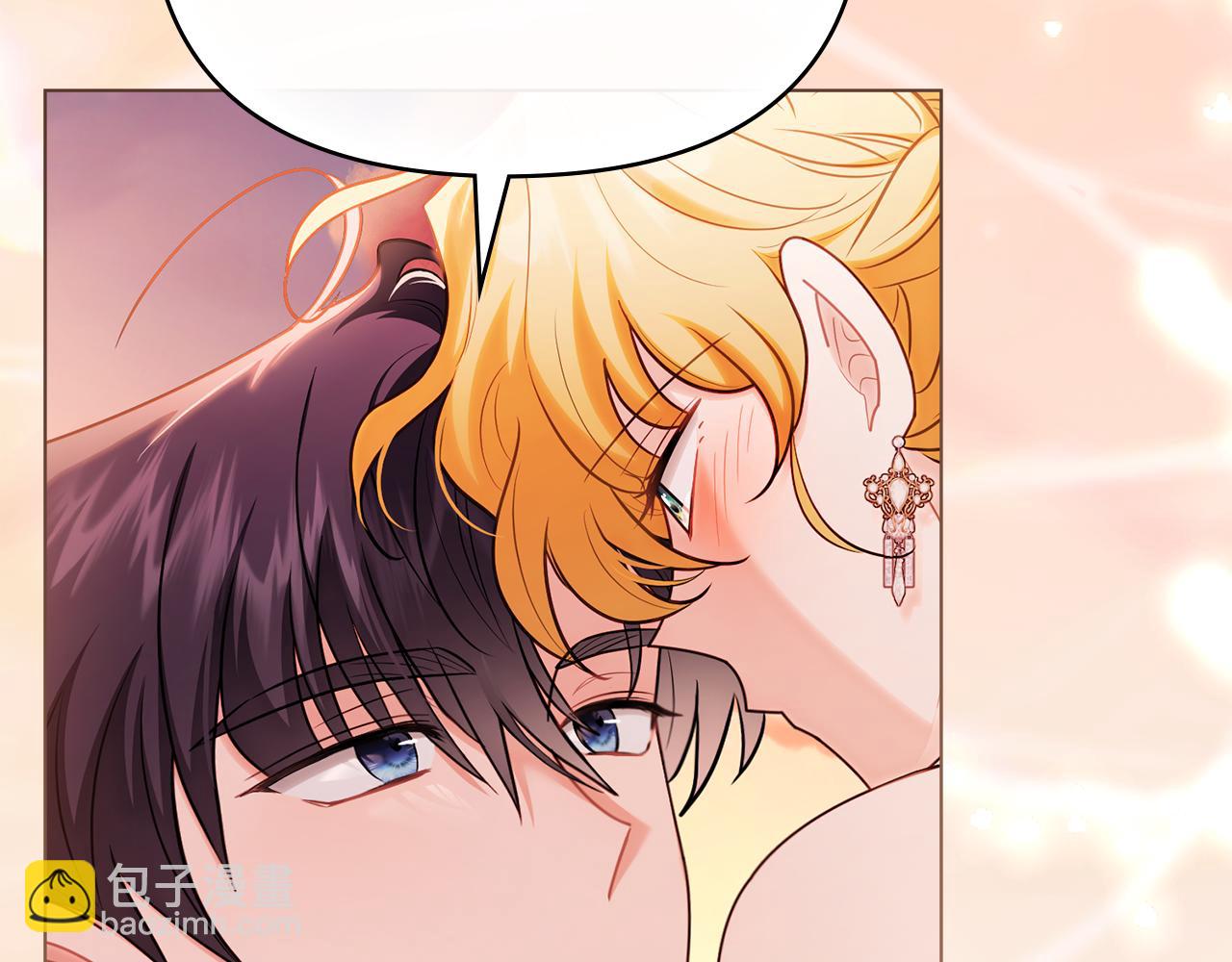 公爵大人，請別太靠近 - 第130話 永遠屬於你(3/4) - 7