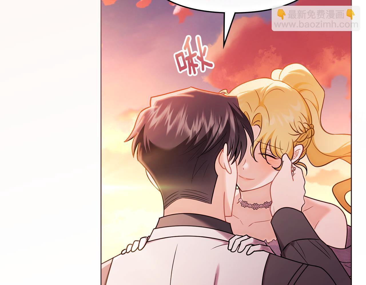 公爵大人，請別太靠近 - 第130話 永遠屬於你(3/4) - 2