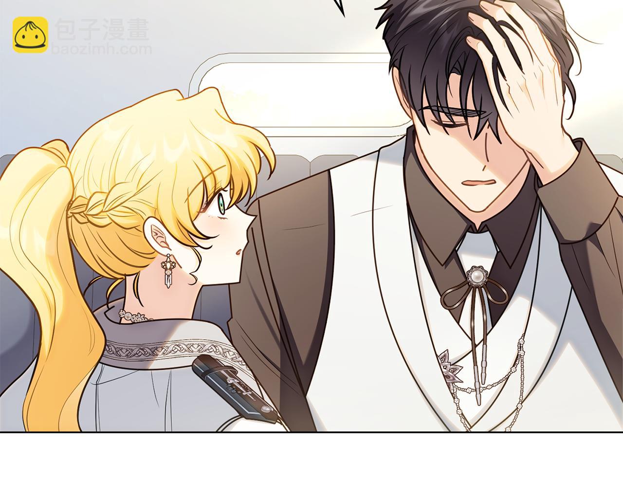 公爵大人，請別太靠近 - 第130話 永遠屬於你(1/4) - 4