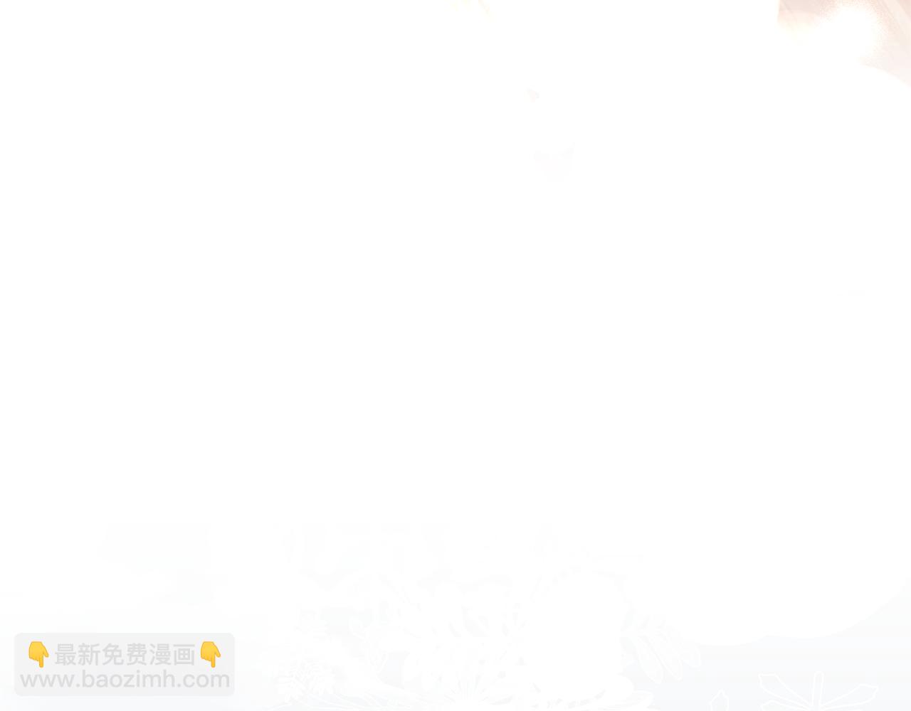 公爵大人，請別太靠近 - 第130話 永遠屬於你(3/4) - 7