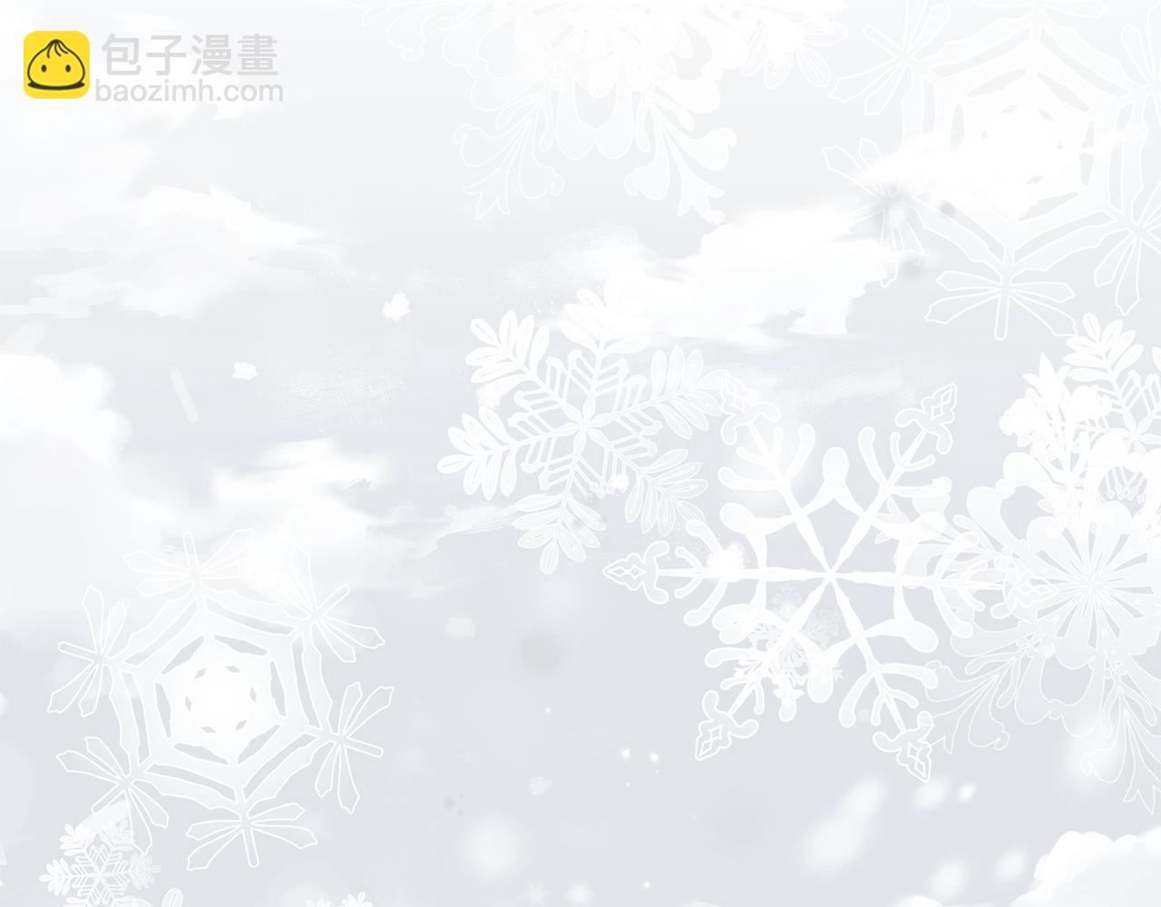 公爵大人，請別太靠近 - 第130話 永遠屬於你(3/4) - 8