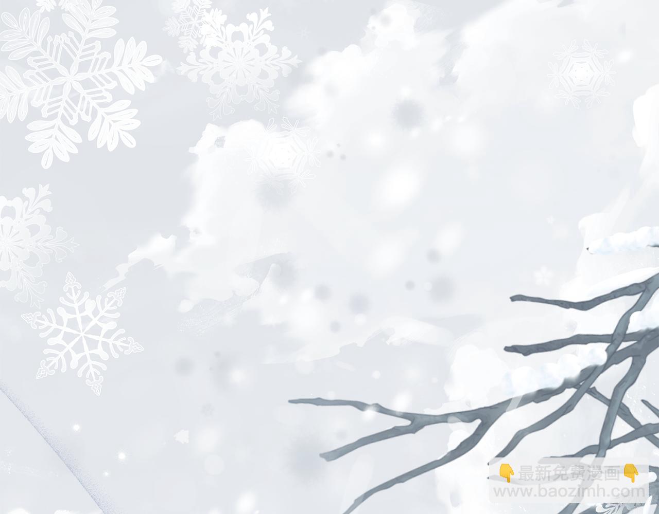 公爵大人，請別太靠近 - 第130話 永遠屬於你(3/4) - 1