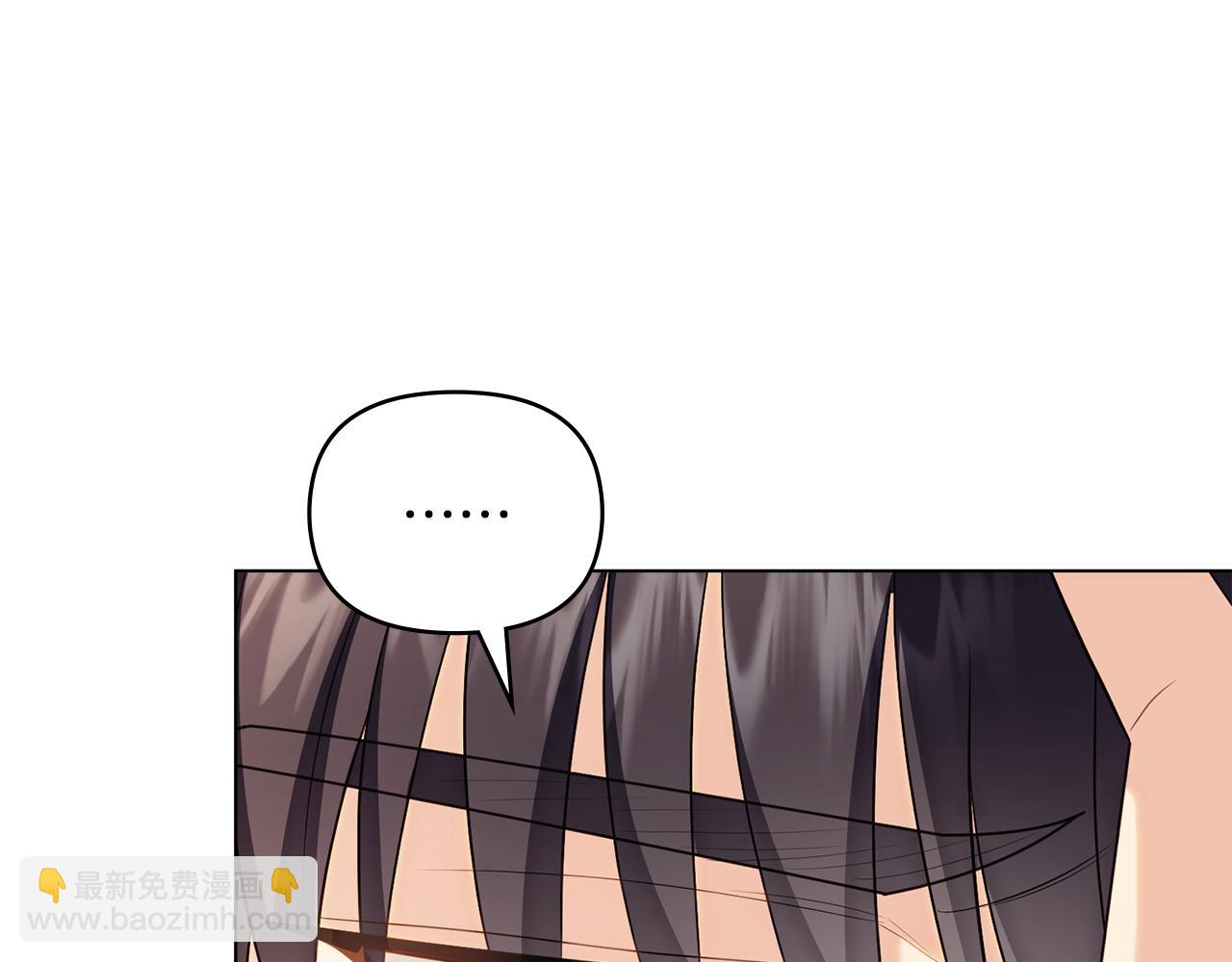 公爵大人，請別太靠近 - 第130話 永遠屬於你(1/4) - 5