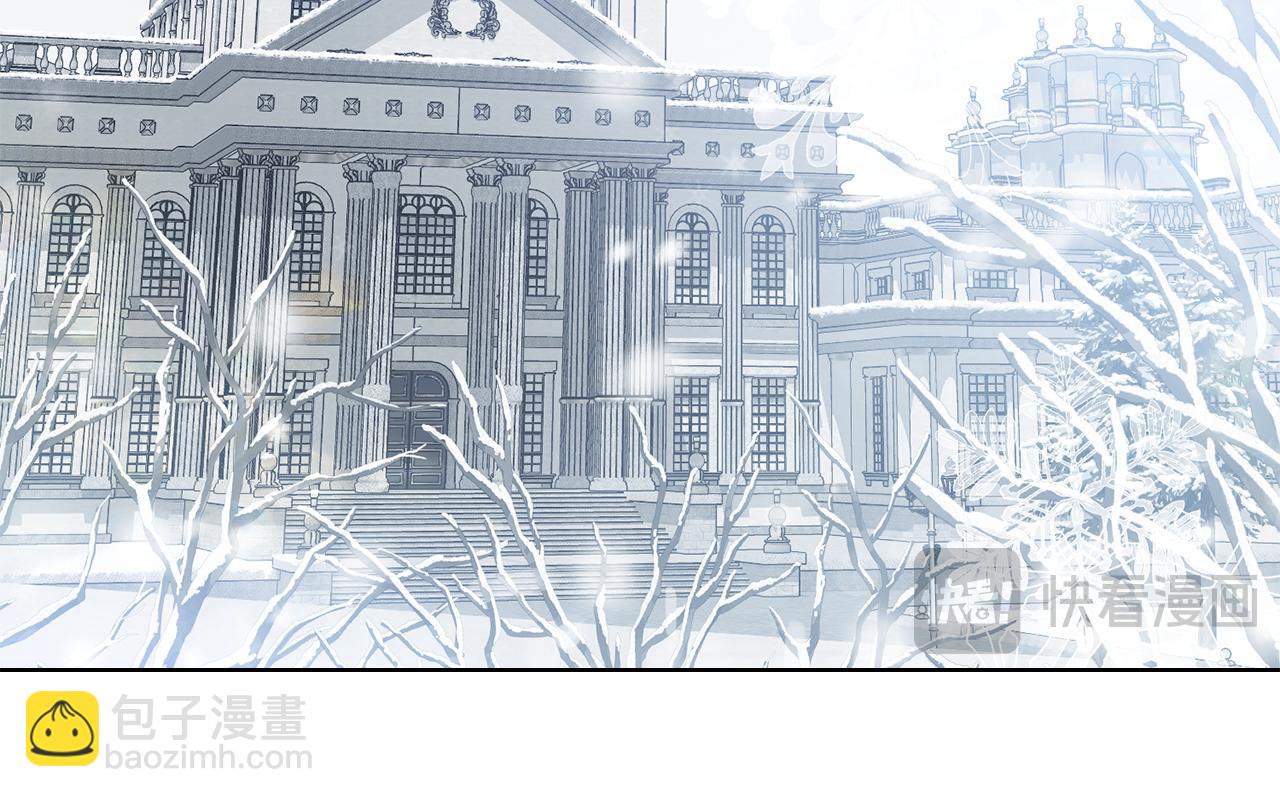 公爵大人，請別太靠近 - 第130話 永遠屬於你(3/4) - 4