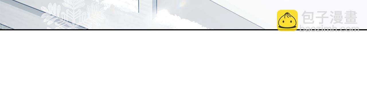 公爵大人，請別太靠近 - 第130話 永遠屬於你(3/4) - 8