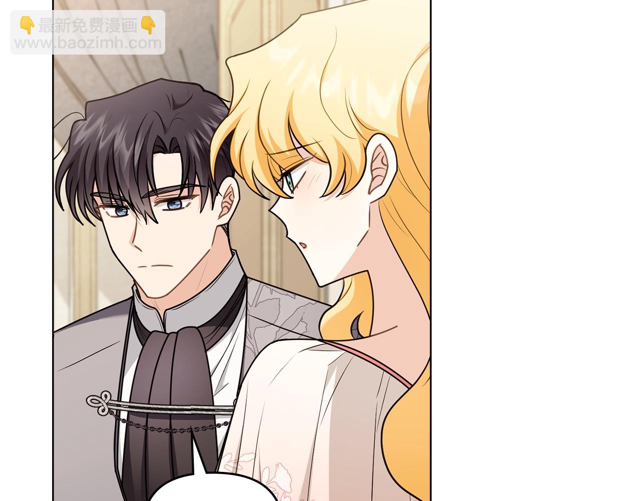 公爵大人，請別太靠近 - 第130話 永遠屬於你(3/4) - 2