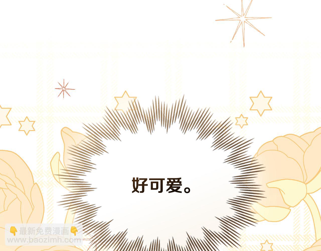 公爵大人，請別太靠近 - 第130話 永遠屬於你(4/4) - 5