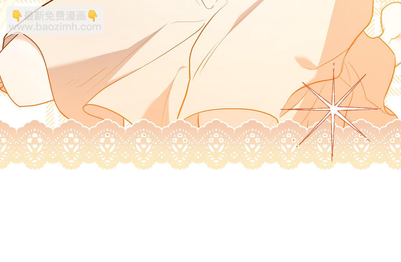 公爵大人，請別太靠近 - 第130話 永遠屬於你(4/4) - 1