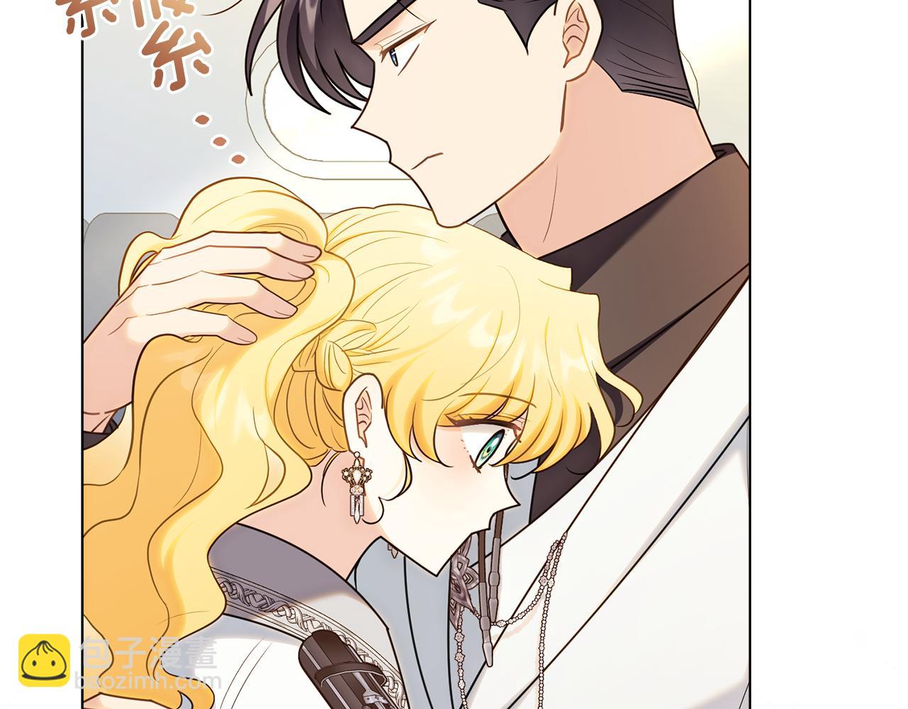 公爵大人，請別太靠近 - 第130話 永遠屬於你(1/4) - 8