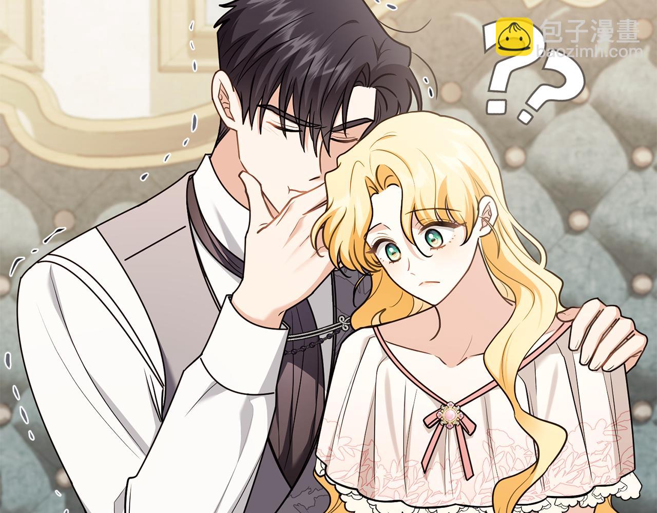 公爵大人，請別太靠近 - 第130話 永遠屬於你(4/4) - 1