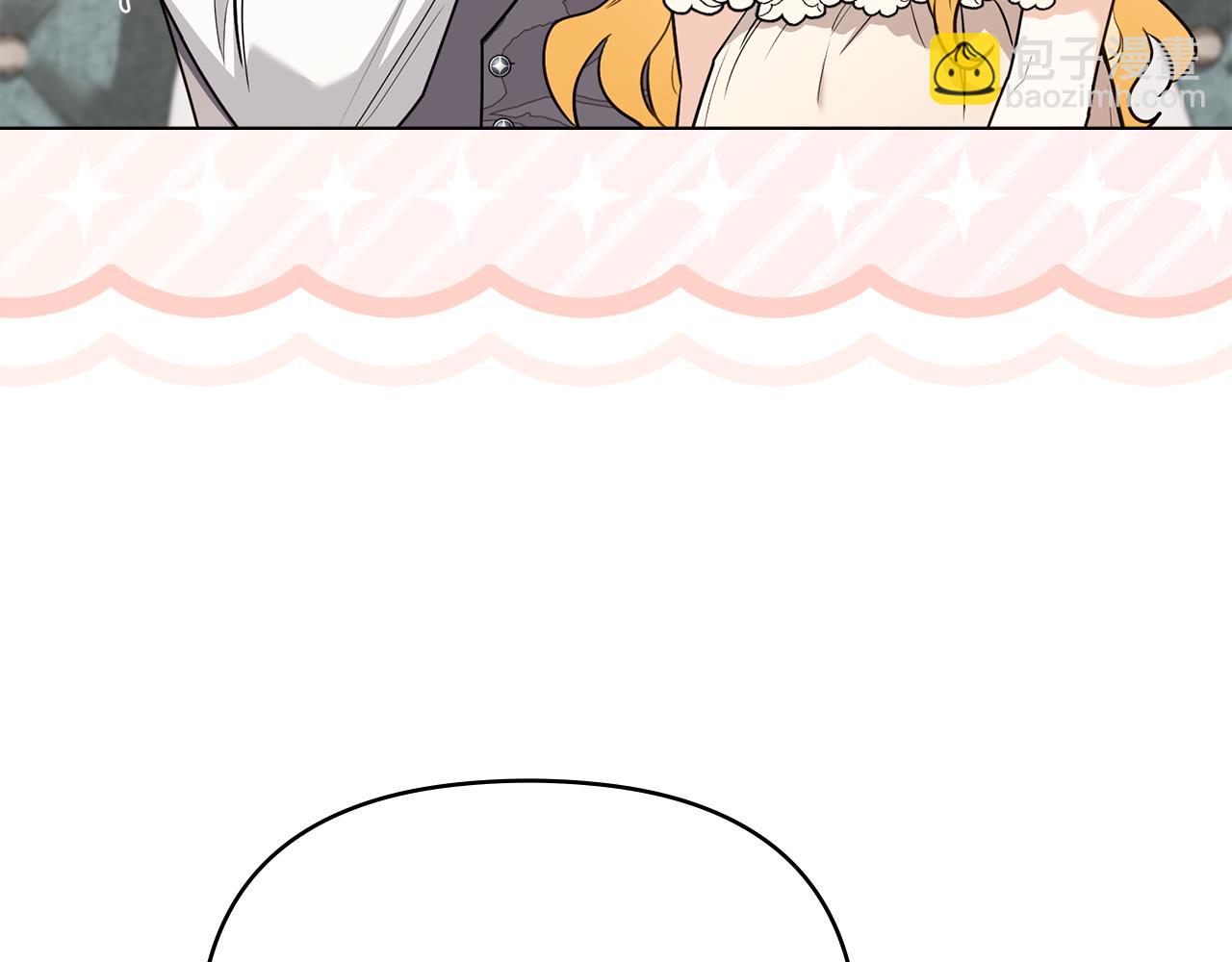 公爵大人，請別太靠近 - 第130話 永遠屬於你(4/4) - 2