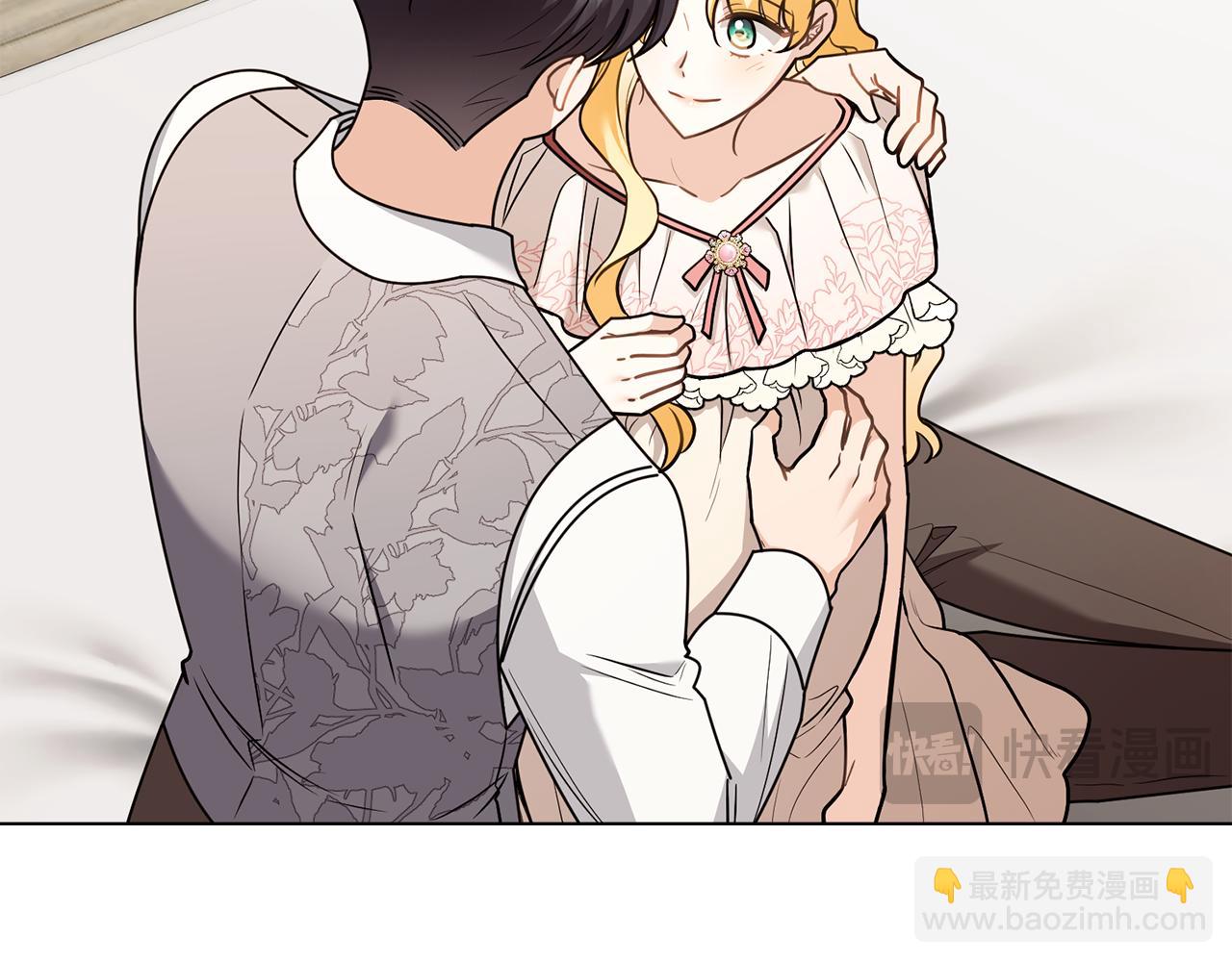 公爵大人，請別太靠近 - 第130話 永遠屬於你(4/4) - 1