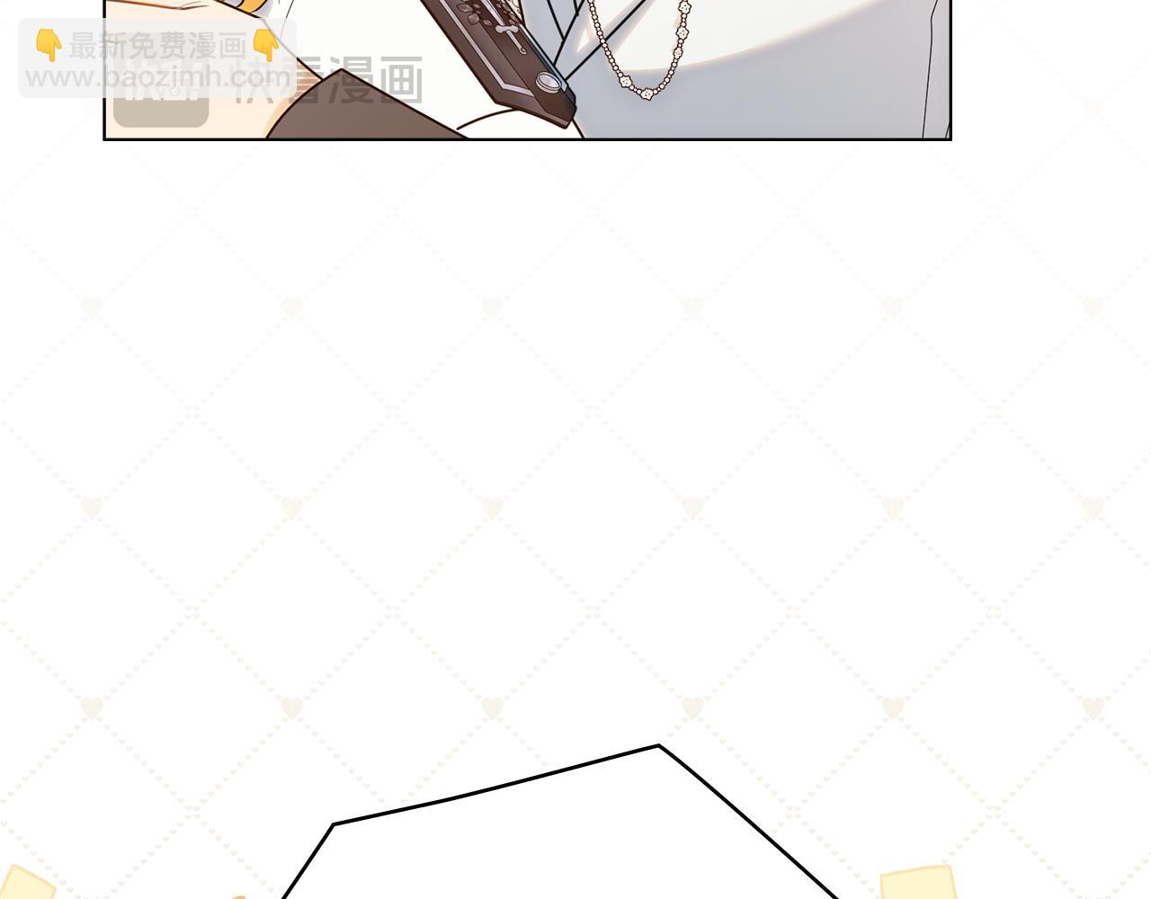 公爵大人，請別太靠近 - 第130話 永遠屬於你(1/4) - 1