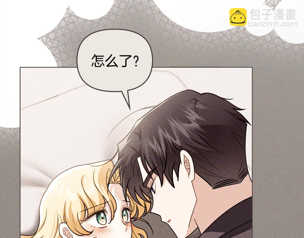 公爵大人，請別太靠近 - 第130話 永遠屬於你(4/4) - 4