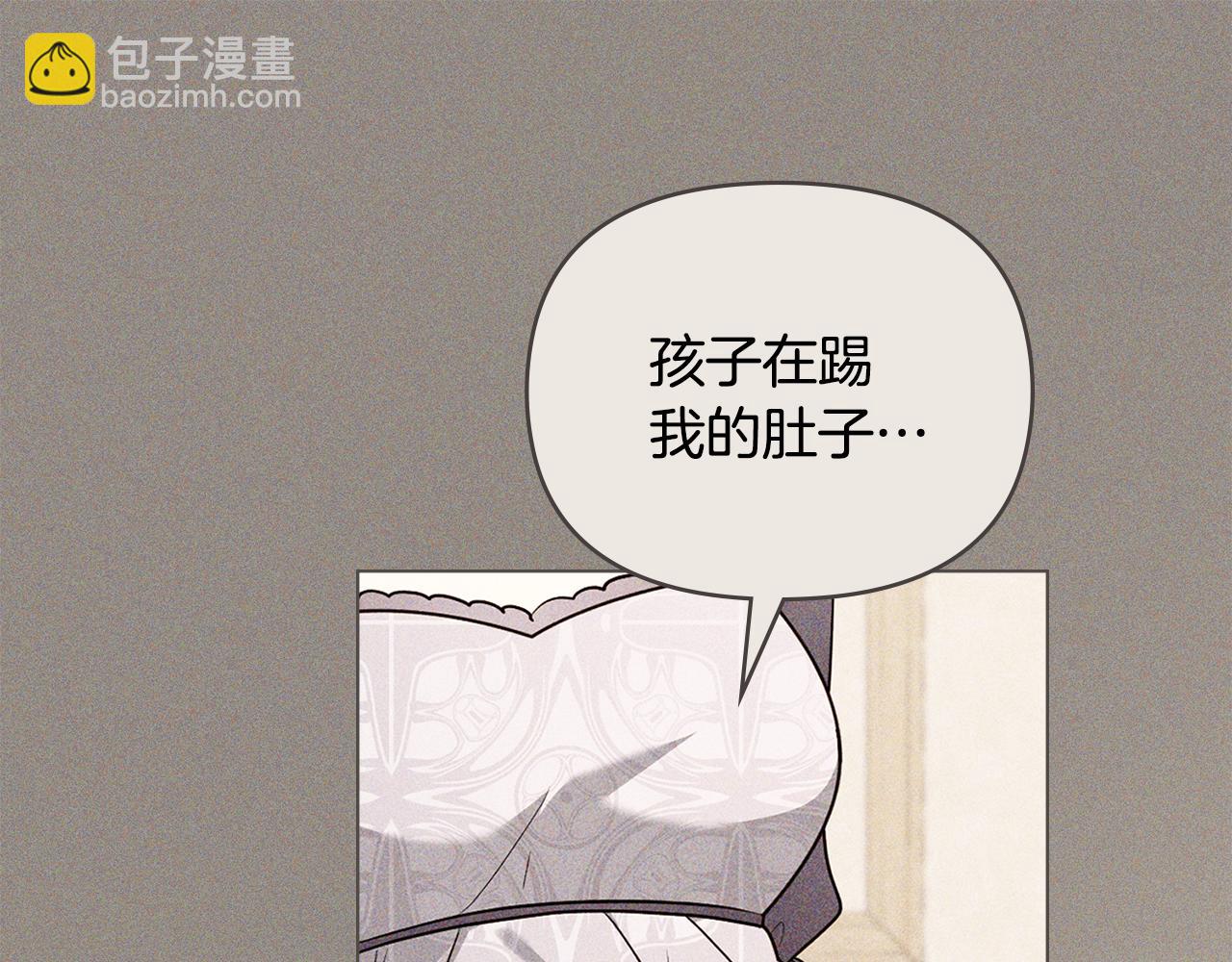 公爵大人，請別太靠近 - 第130話 永遠屬於你(4/4) - 7