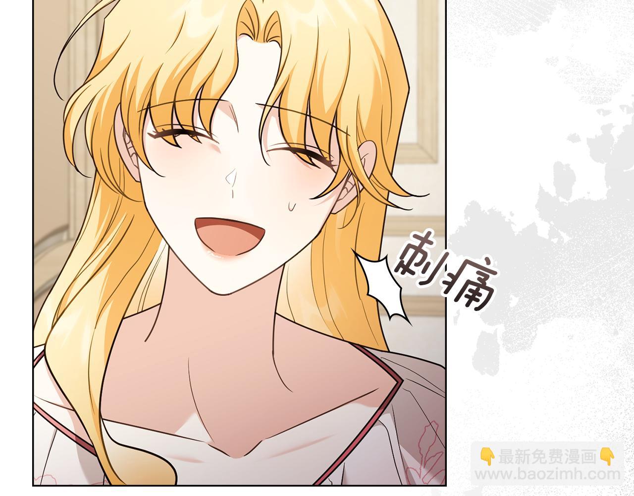 公爵大人，請別太靠近 - 第130話 永遠屬於你(4/4) - 6