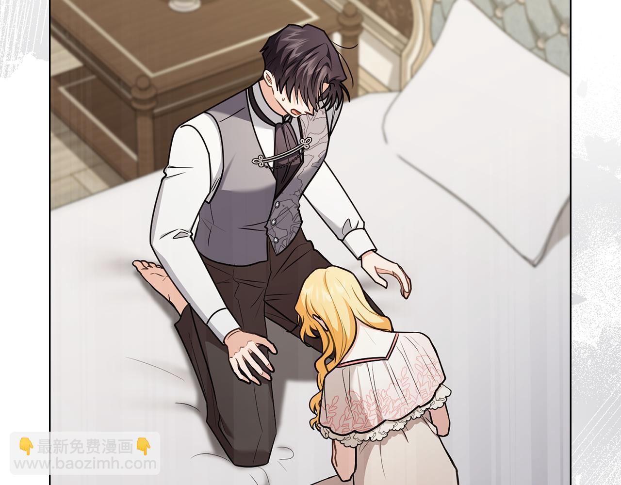 公爵大人，請別太靠近 - 第130話 永遠屬於你(4/4) - 1