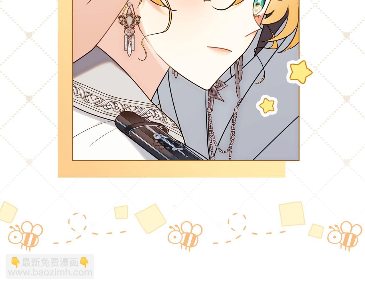 公爵大人，請別太靠近 - 第130話 永遠屬於你(1/4) - 3