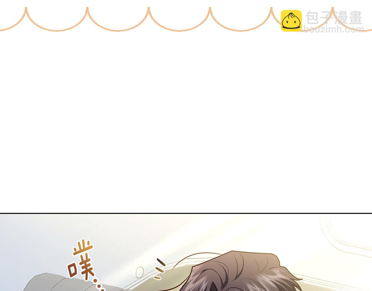 公爵大人，請別太靠近 - 第130話 永遠屬於你(1/4) - 4