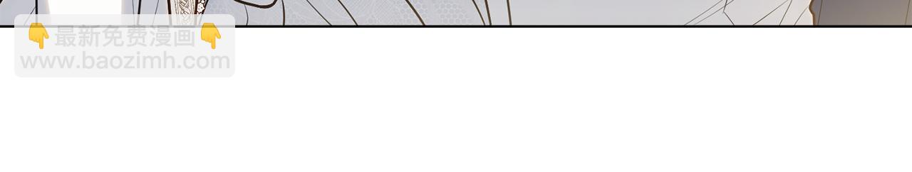 公爵大人，請別太靠近 - 第130話 永遠屬於你(1/4) - 6