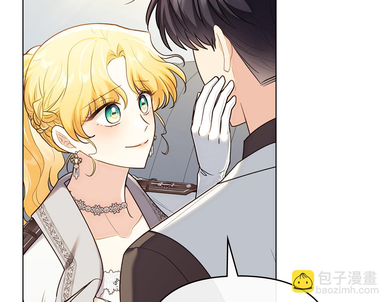 公爵大人，請別太靠近 - 第130話 永遠屬於你(1/4) - 8