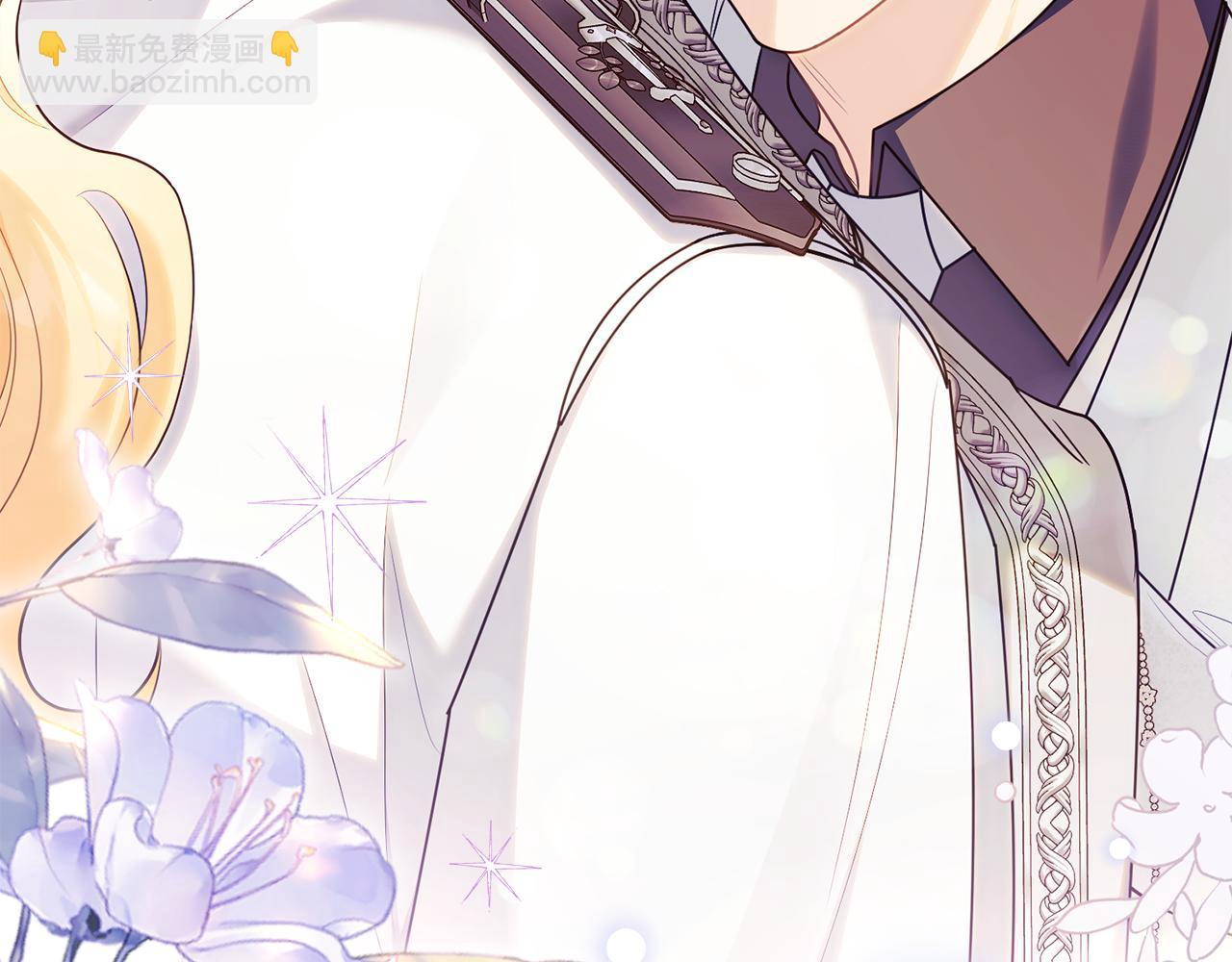 公爵大人，請別太靠近 - 第130話 永遠屬於你(1/4) - 4