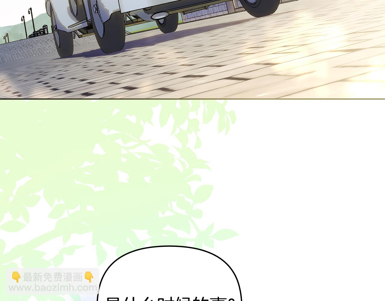 公爵大人，請別太靠近 - 第130話 永遠屬於你(1/4) - 3