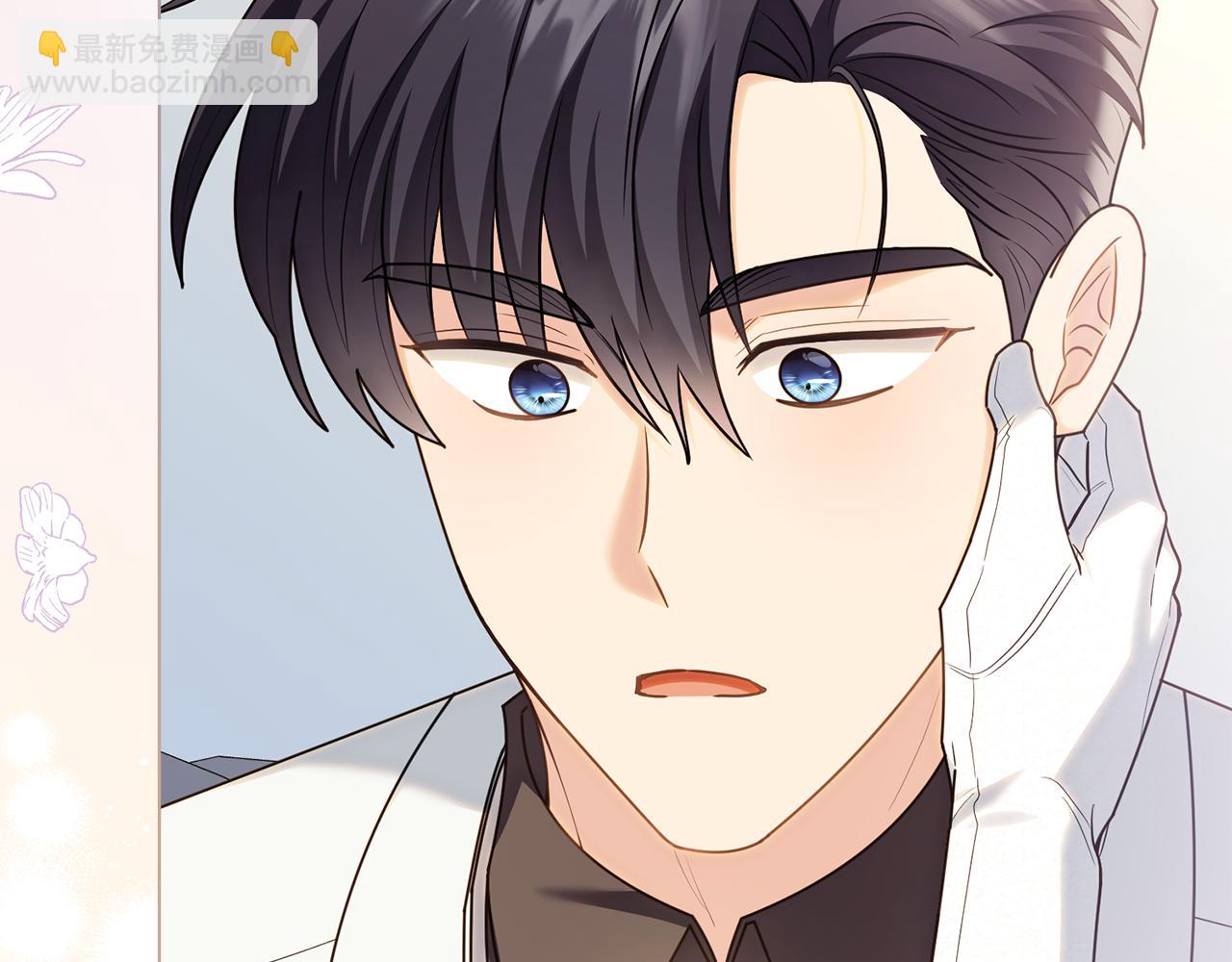 公爵大人，請別太靠近 - 第130話 永遠屬於你(1/4) - 2