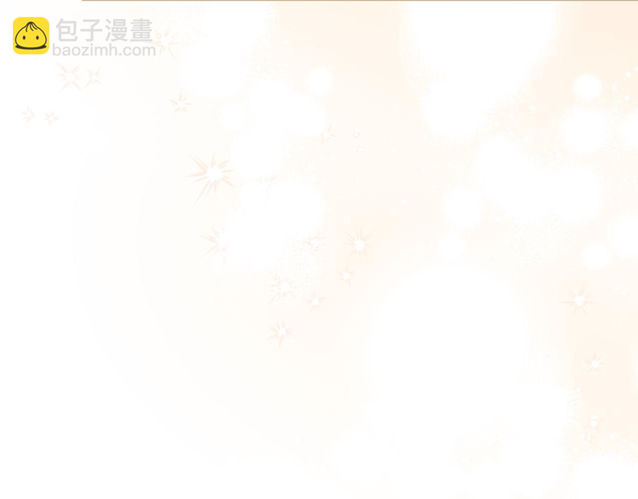 公爵大人，請別太靠近 - 第130話 永遠屬於你(1/4) - 4