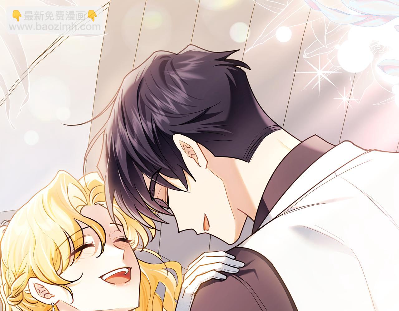 公爵大人，請別太靠近 - 第130話 永遠屬於你(1/4) - 6