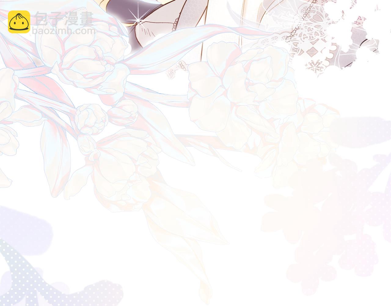 公爵大人，請別太靠近 - 第130話 永遠屬於你(1/4) - 8