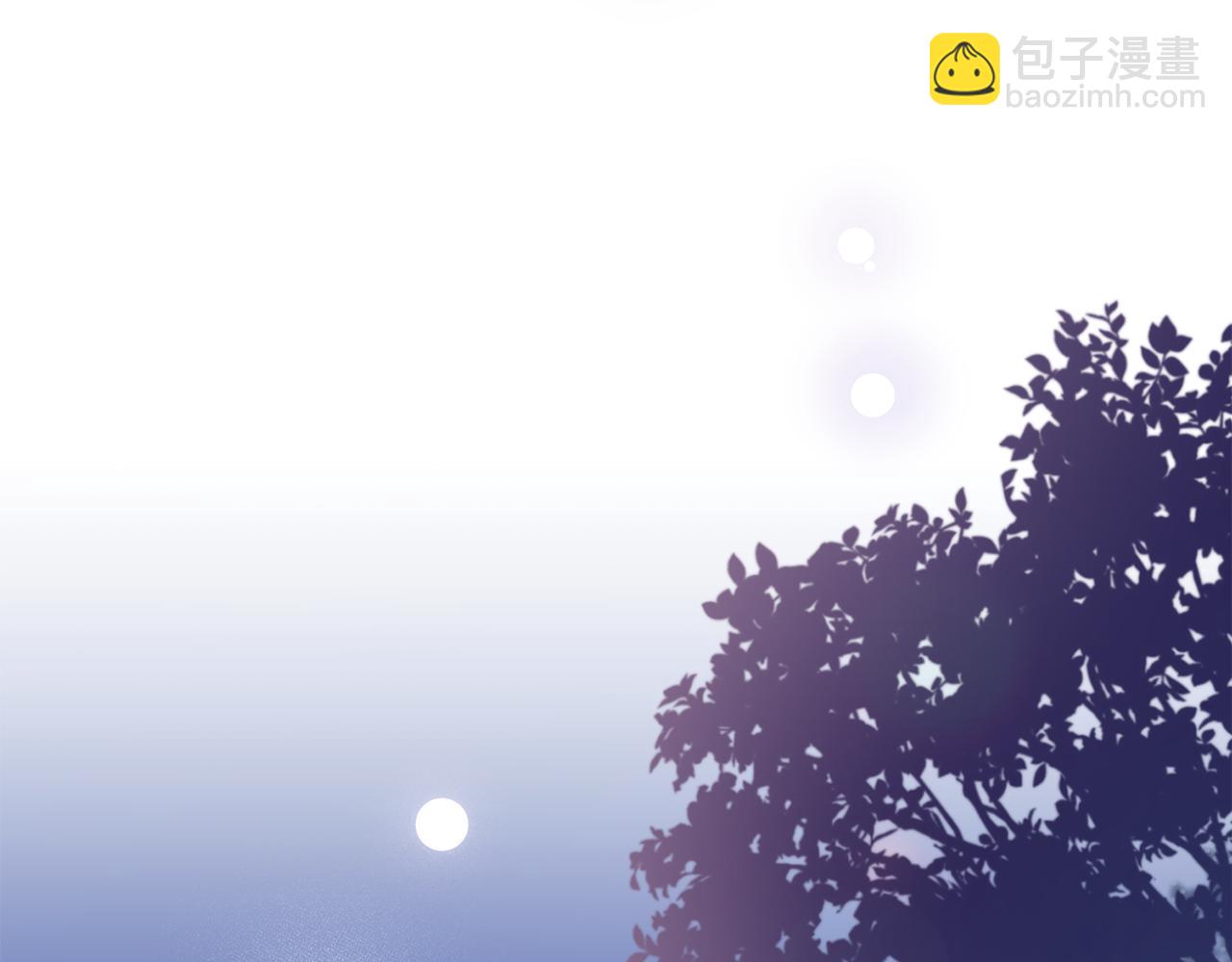 公爵大人，請別太靠近 - 第130話 永遠屬於你(2/4) - 1