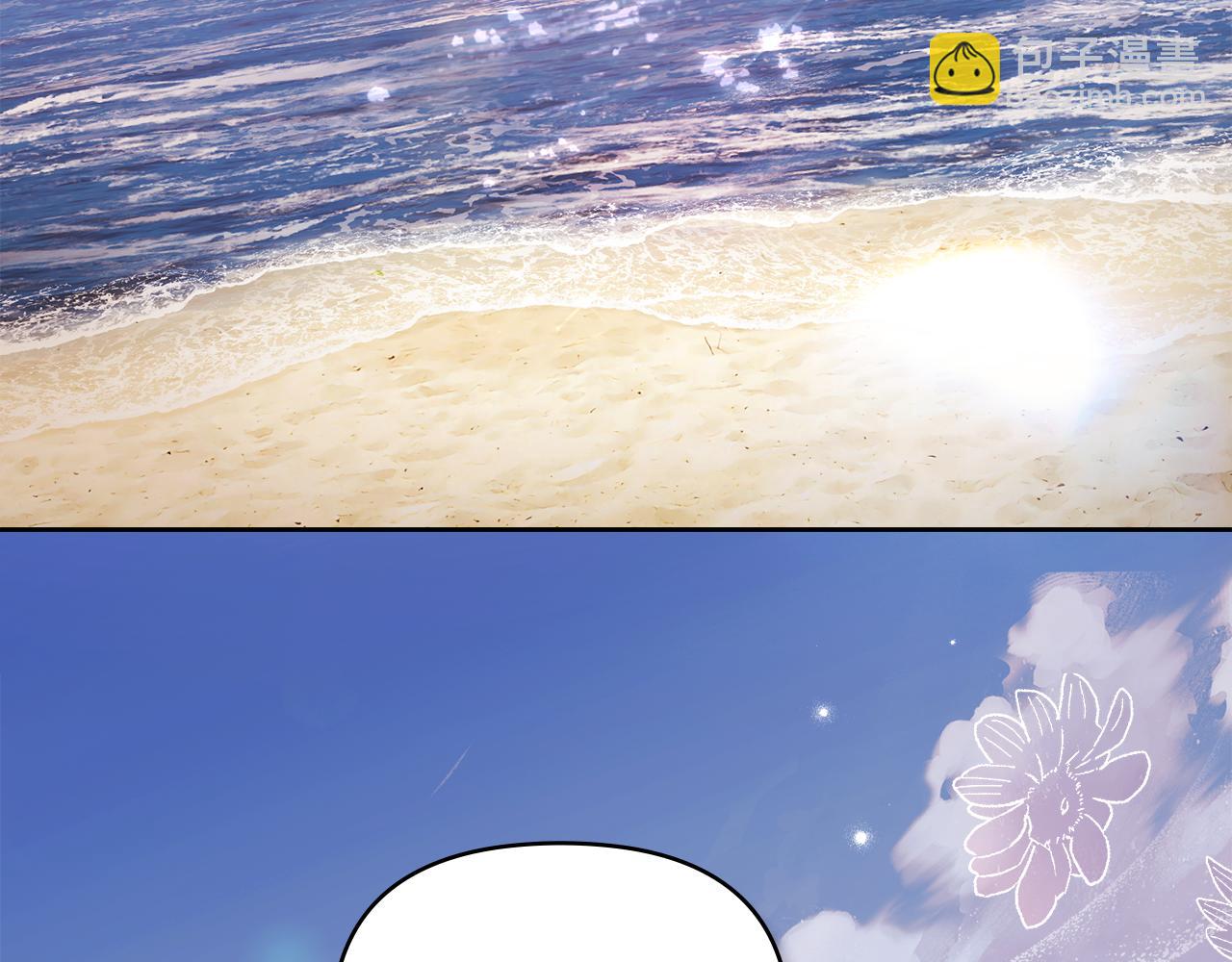 公爵大人，請別太靠近 - 第130話 永遠屬於你(2/4) - 4