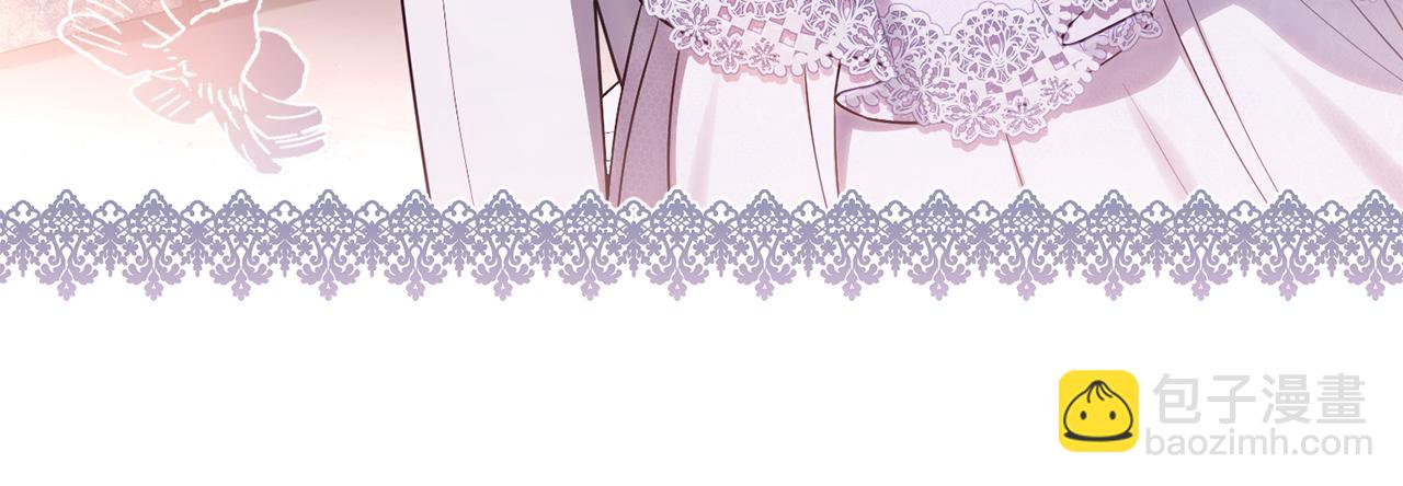 公爵大人，請別太靠近 - 第130話 永遠屬於你(2/4) - 7