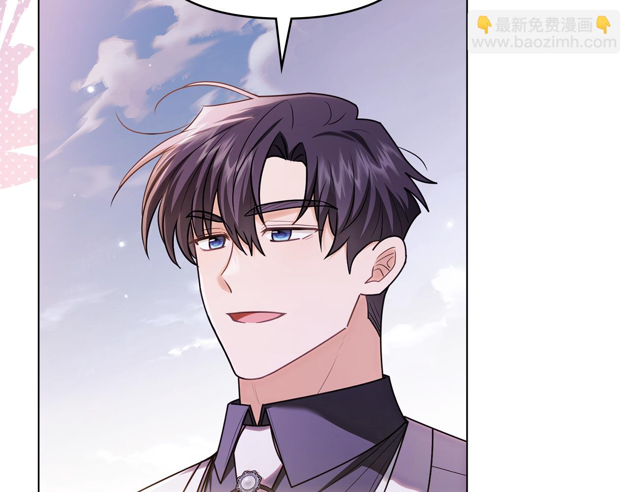 公爵大人，請別太靠近 - 第130話 永遠屬於你(2/4) - 1