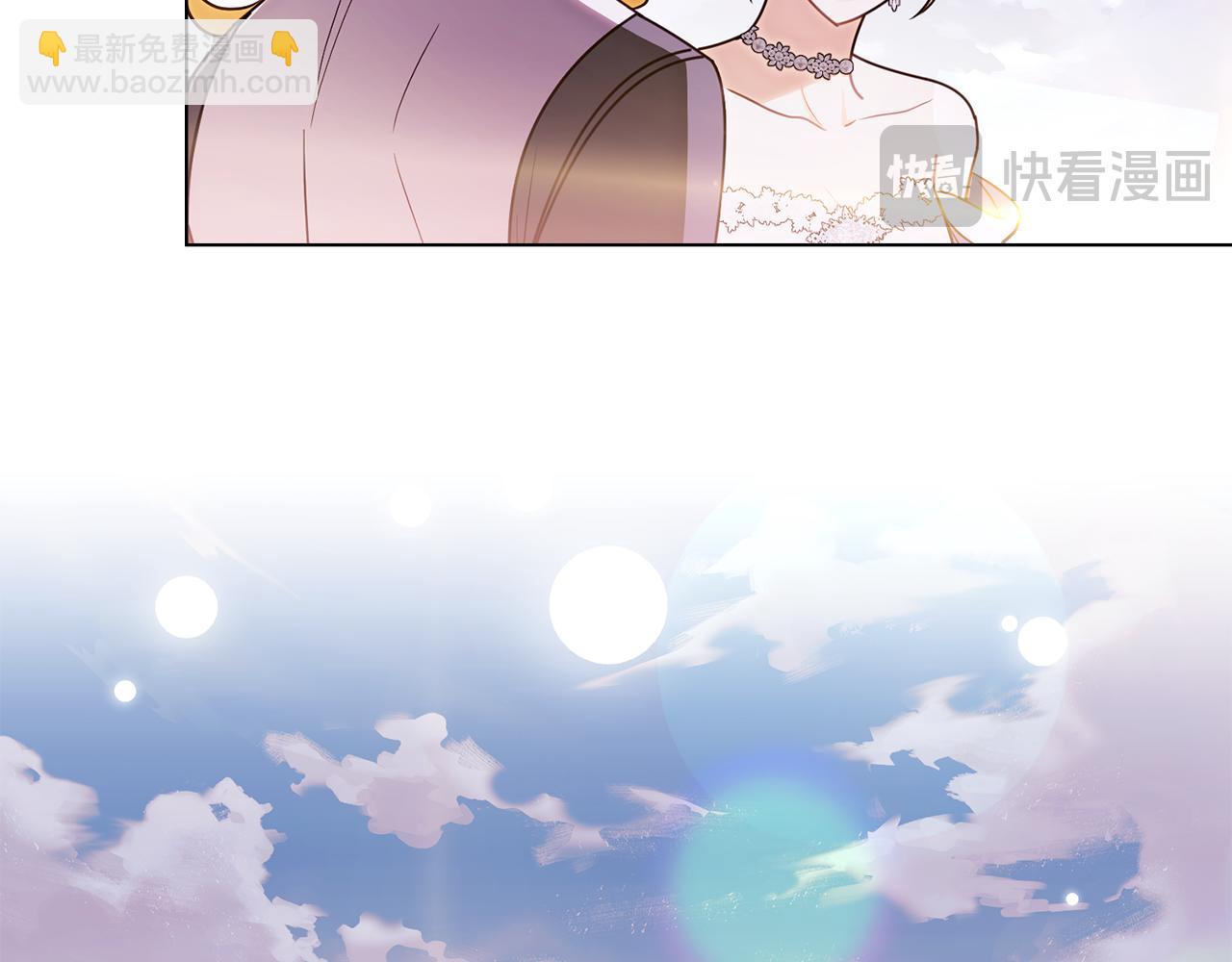 公爵大人，請別太靠近 - 第130話 永遠屬於你(2/4) - 4