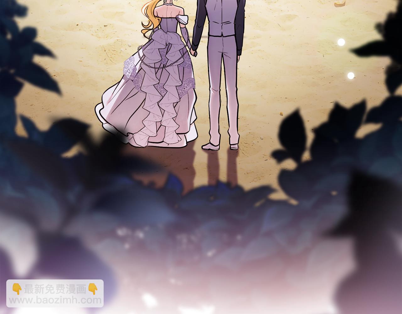 公爵大人，請別太靠近 - 第130話 永遠屬於你(2/4) - 7