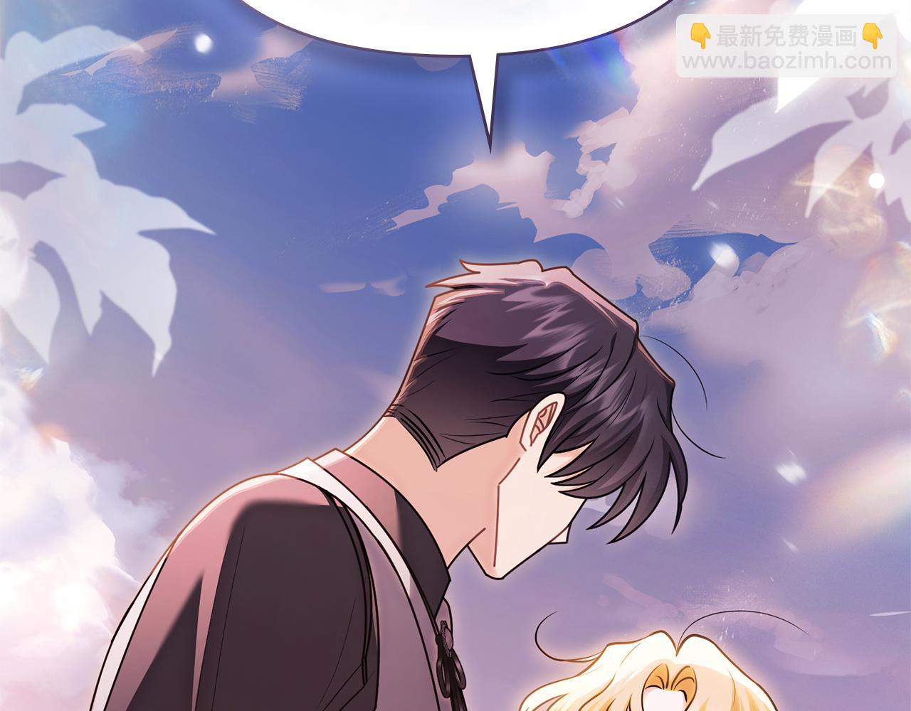 公爵大人，請別太靠近 - 第130話 永遠屬於你(2/4) - 4