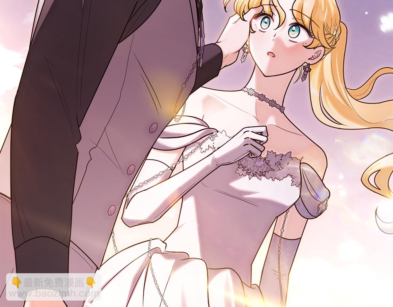 公爵大人，請別太靠近 - 第130話 永遠屬於你(2/4) - 5