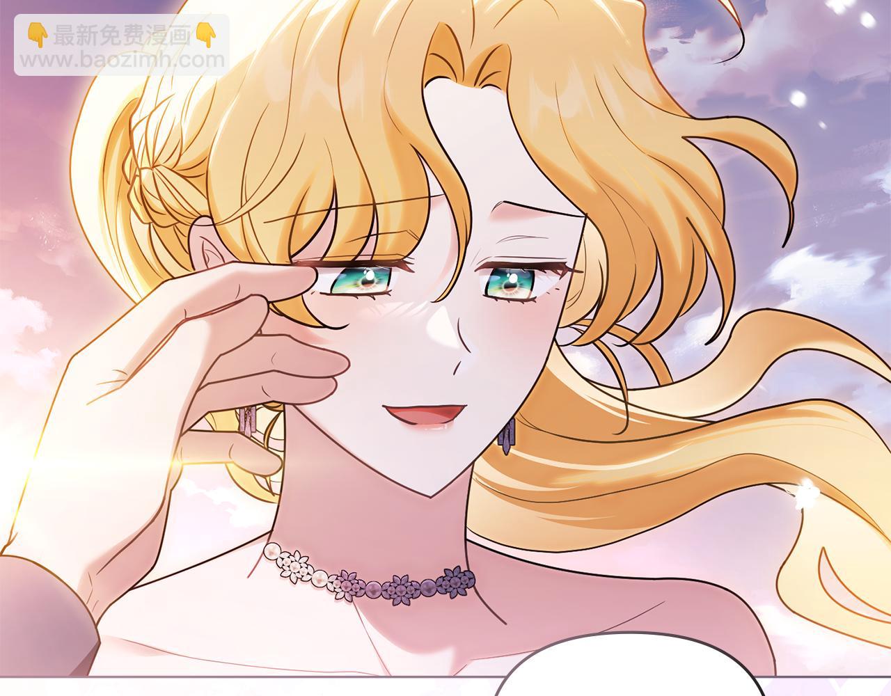 公爵大人，請別太靠近 - 第130話 永遠屬於你(2/4) - 8