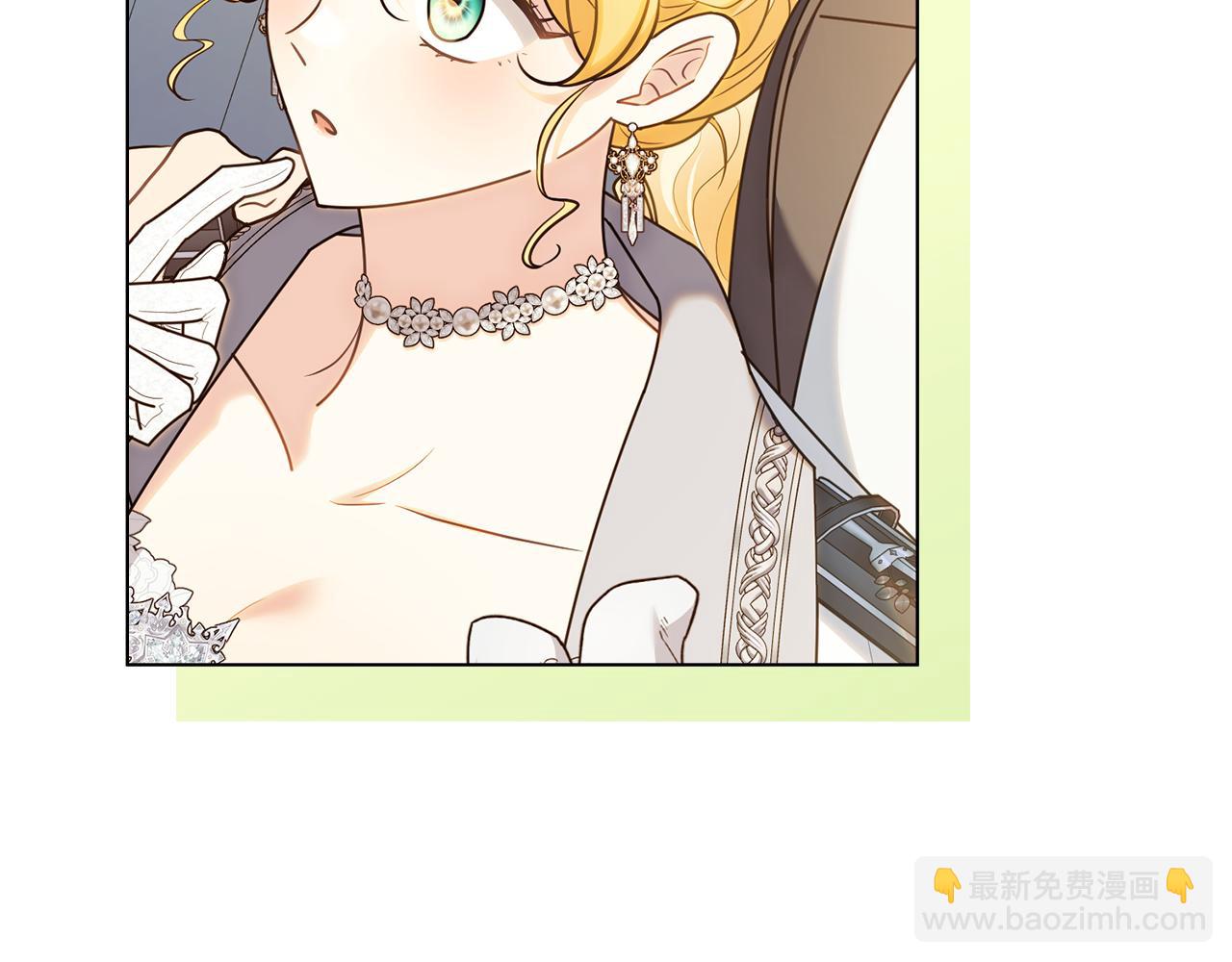 公爵大人，請別太靠近 - 第130話 永遠屬於你(1/4) - 8