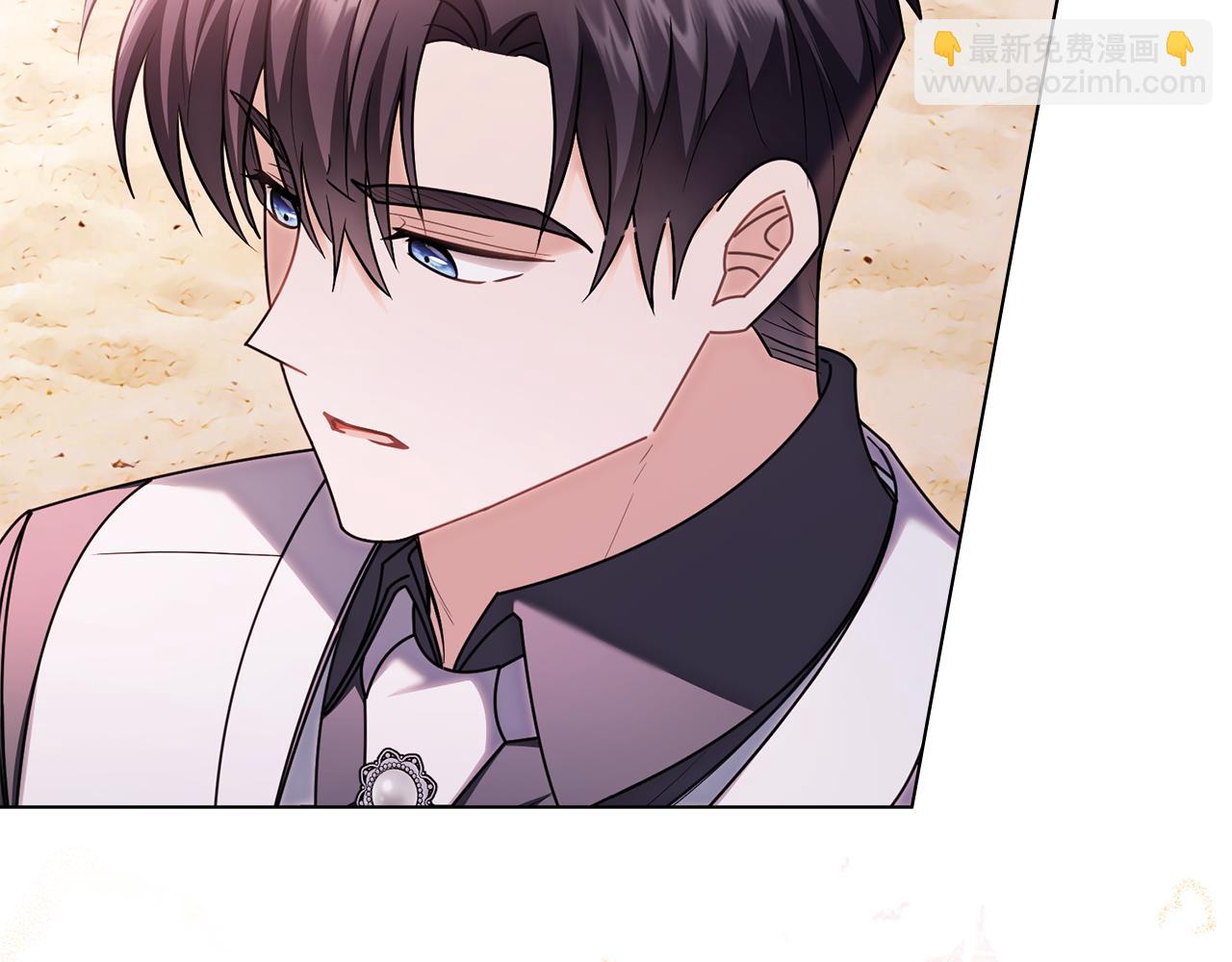 公爵大人，請別太靠近 - 第130話 永遠屬於你(2/4) - 3