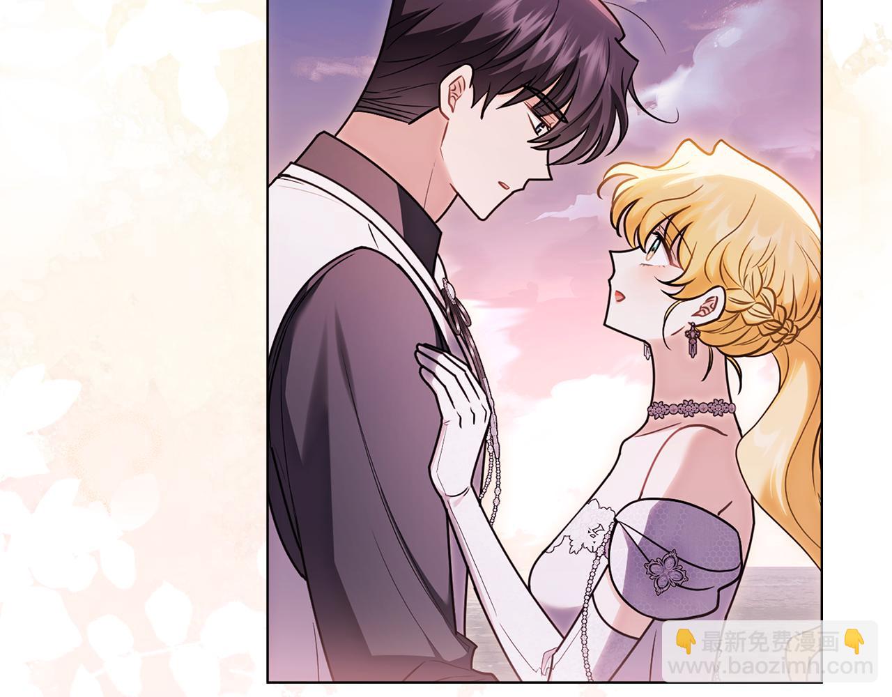 公爵大人，請別太靠近 - 第130話 永遠屬於你(2/4) - 5