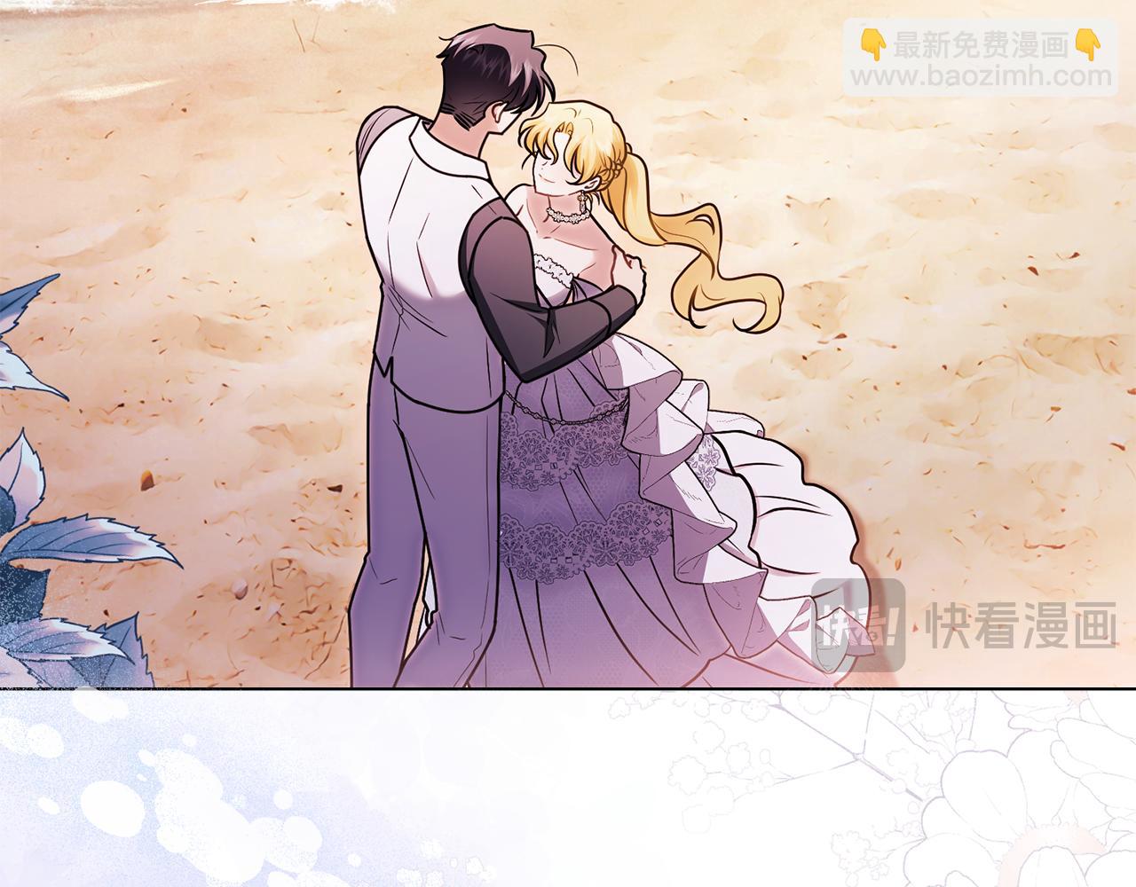 公爵大人，請別太靠近 - 第130話 永遠屬於你(2/4) - 8