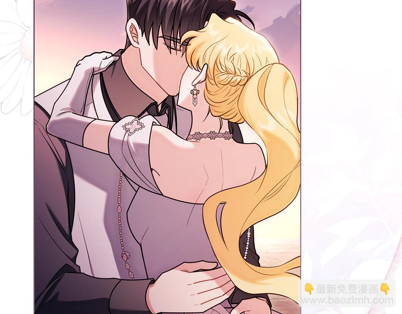 公爵大人，請別太靠近 - 第130話 永遠屬於你(2/4) - 2