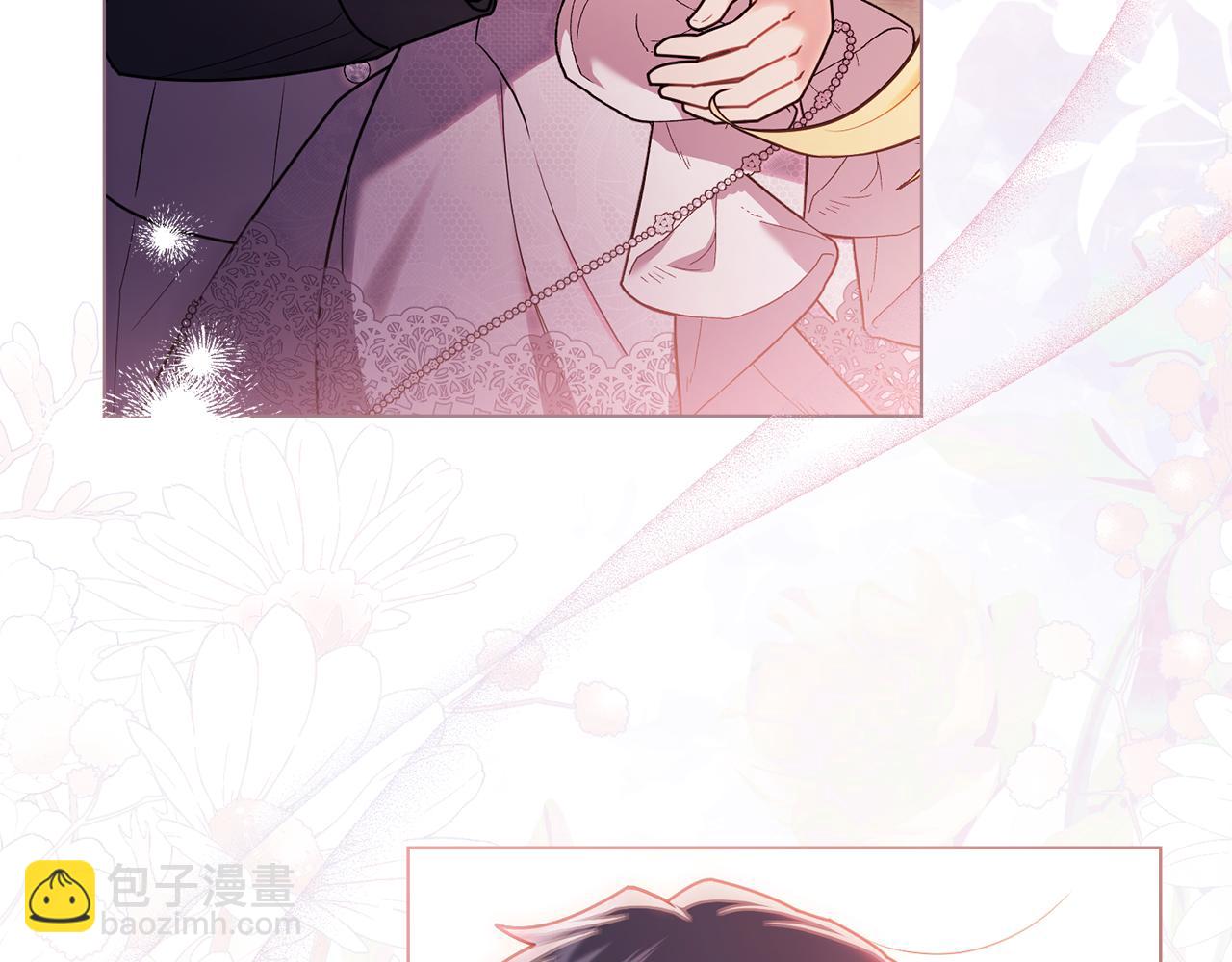 公爵大人，請別太靠近 - 第130話 永遠屬於你(2/4) - 3