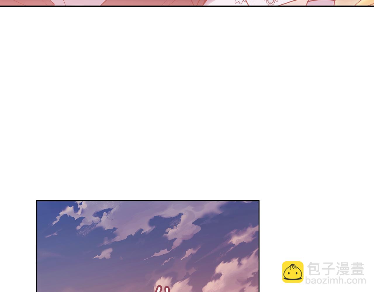 公爵大人，請別太靠近 - 第130話 永遠屬於你(2/4) - 8