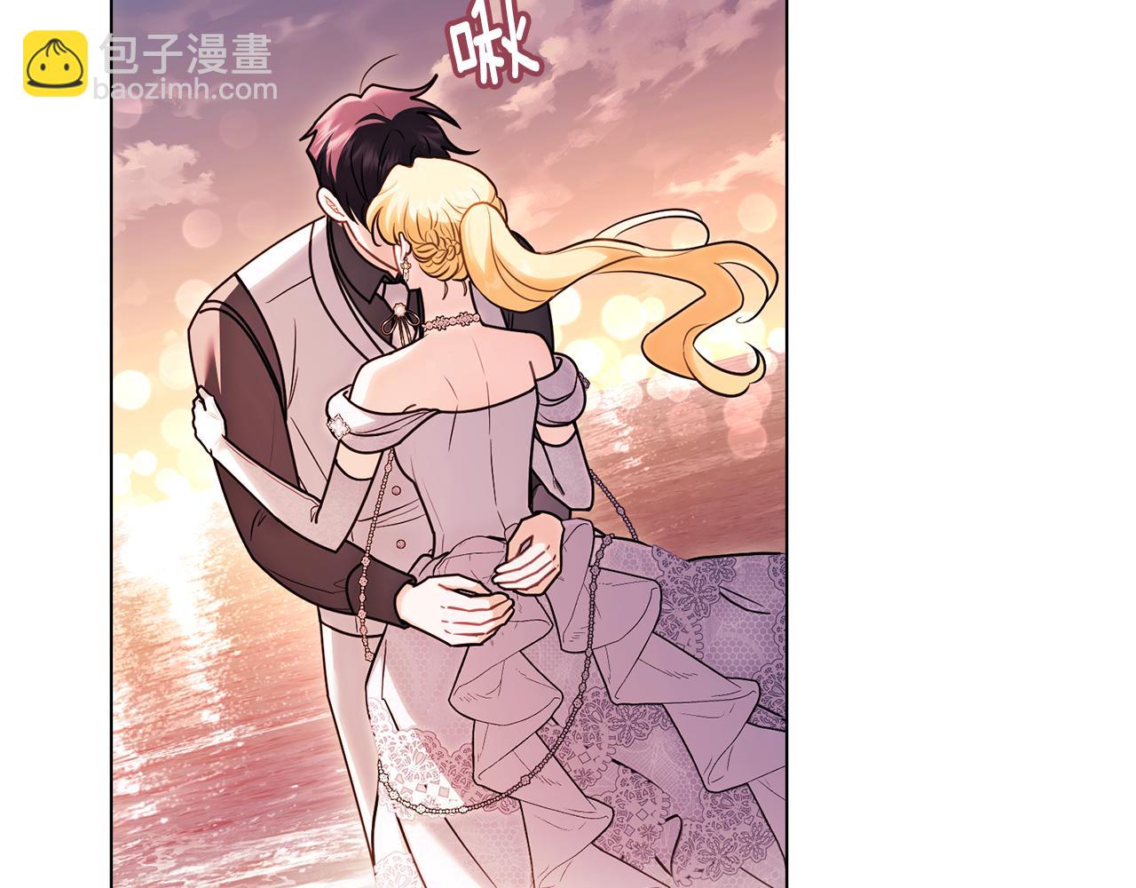 公爵大人，請別太靠近 - 第130話 永遠屬於你(2/4) - 1