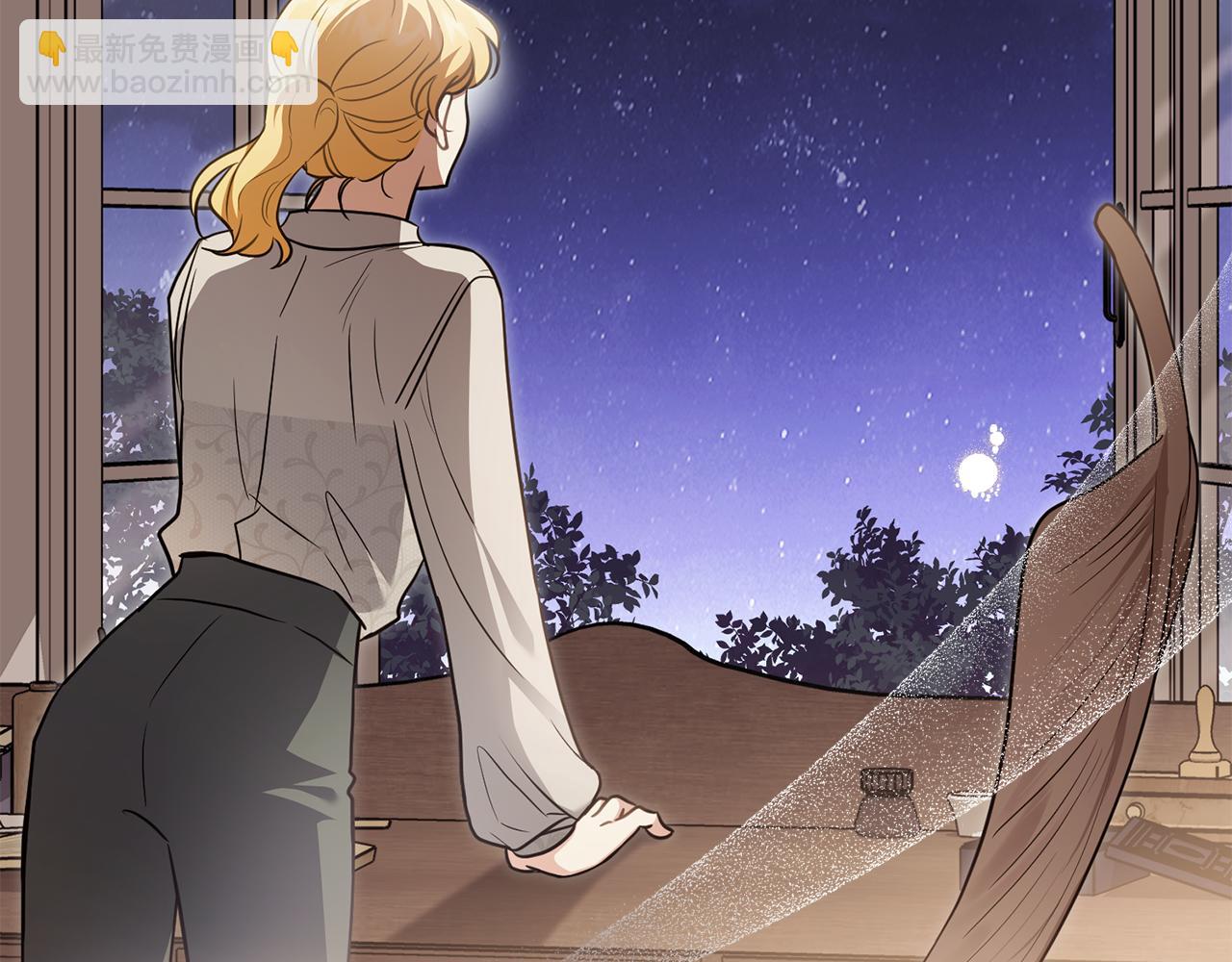 公爵大人，請別太靠近 - 特別外傳 第1話 鷹的主人(3/3) - 5